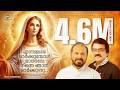 ENNAMMAYE ORKKUMBOL Marian M G Sreekumar Super Hit Christian Devotional