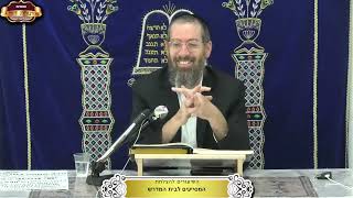 ברכות דף כ"א ע"א ¤ הרב ישי לסר ¤ י"ד אלול תשפ"ה (7.9.2025) (מוסדות תורת דוד) - התמונה מוצגת ישירות מתוך אתר האינטרנט יוטיוב. זכויות היוצרים בתמונה שייכות ליוצרה. קישור קרדיט למקור התוכן נמצא בתוך דף הסרטון