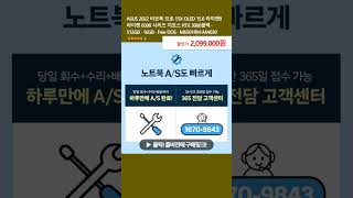 ASUS 2022 비보북 프로 15X OLED 15.6 라이젠9 라이젠 ... - YouTube