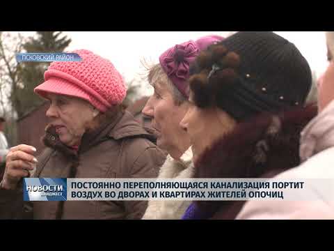Новости Псков 24.01.2020 / Два месяца МП «Коммунальные услуги» не чистят канализационные колодцы
