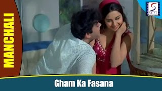 Gham Ka Fasana - Leena Kishore Kumar - Leena Chand