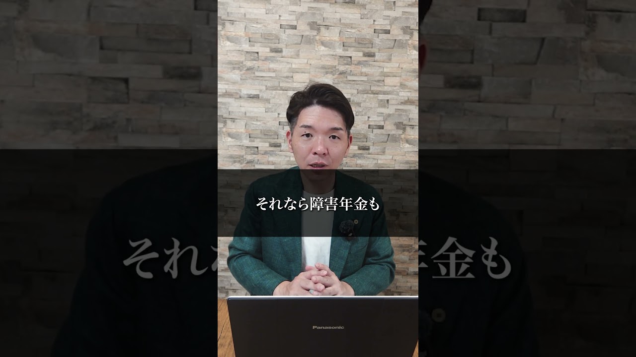 体が突然動かなくなった人のお話しです。