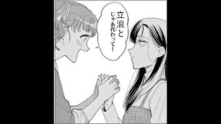 【緊急雑談】立浪監督・退任決定【中日ドラゴンズ】