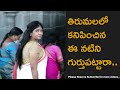 Telugu Tamil Actress Bhuvaneswari Shocking Look In Tirumala