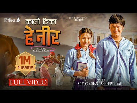 HEY NIRA (Kalo Tika) - SD YOGI || SHANTI SHREE PARIYAR || SAROJ & AASHMA | CARTOONZ CREW OFFICIAL MV