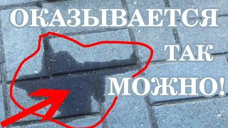 Как удалить масляное пятно с бетона