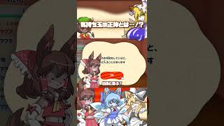 【トモコレ】気持ち玉ってなんなんだ！！ #shorts #ゆっくり実況 #トモダチコレクション