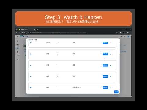 Item video thumbnail
