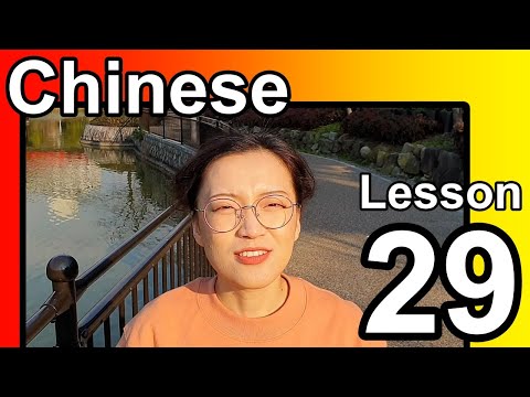 Conversational Chinese dialogues for Everyday Life | Lesson 29, Sports | Learn basic Mandarin, HSK 4