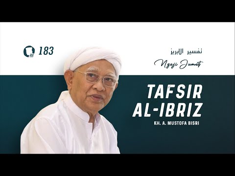 #185. Tafsir Al-Ibriz - Surat an-Nisa' : 129 | KH. A. Mustofa Bisri