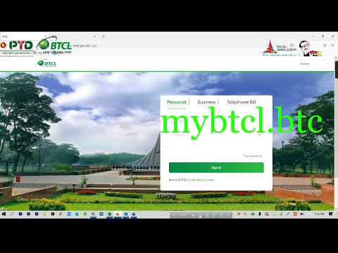 জি-পোন বিল অনলাইন থেকে যেভাবে ডাউললোড করবেন, পূর্বের বিলের স্টেটাস দেখতে পারবেন, এবং বিল যেভাবে পে করবেন।