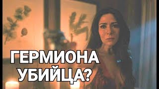 ОБЗОР 11 СЕРИИ РИВЕРДЕЙЛА!