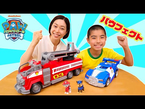 パウ・パトロール『パウっと解決！昆虫たちをさがそう！』【タカラトミーキッズ】 親子で楽しくあんしん | ファミリー | おはなし | くるま | 子供向け | タカラトミー公式