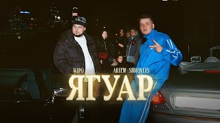 Cover art for ЯГУАР