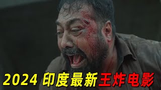 [請益] 印度片因果報應跟垃圾桶有什麼關係??