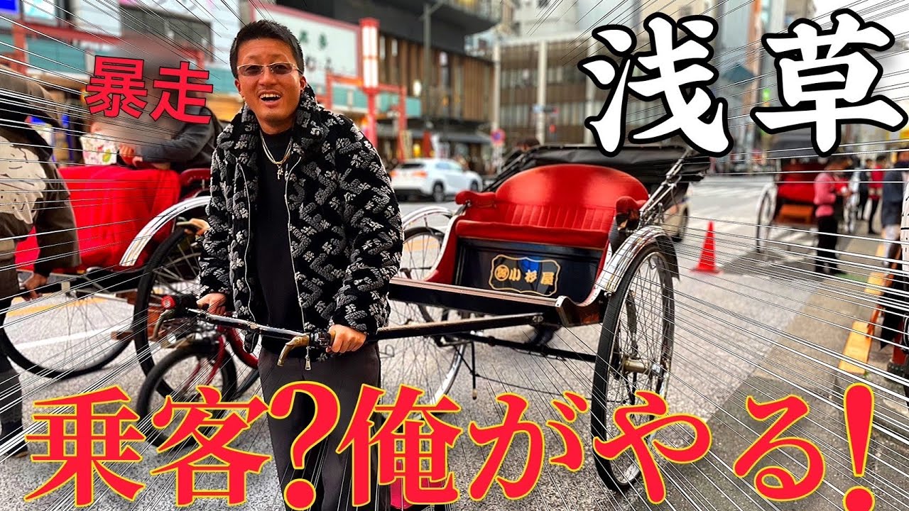 食べ歩きしたら最悪な事態に