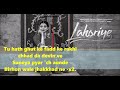 AKHAR LYRICAL FEMALE VERSION  |  NIMRAT KHAIRA  | LAHORIYE 2017