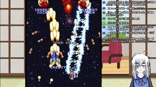有間スノー積みゲー崩し：ファイナルスターフォース
