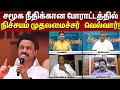 தீர்ப்பை எதிர்த்து சீராய்வு மனுத்தா�