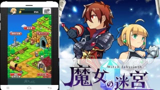 【男子2人ゆる実況】スマホゲー 魔女の迷宮 をプレイPart1 【かのゆう】