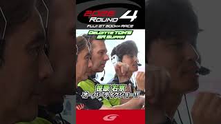 笹原 右京 オーバーテイクショー!! Deloitte TOM'S GR Supra