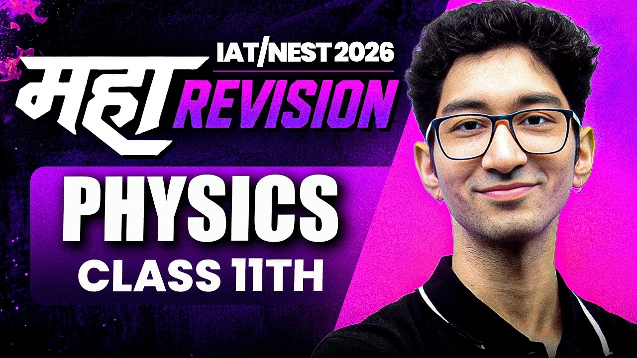 ITA/NEST 2026 Class 11 Physics Maha Revision
