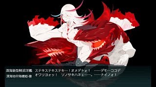 【艦これ】19年 夏イベント E2甲 第二ゲージ破壊