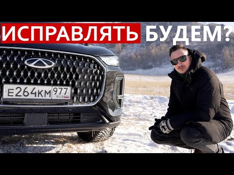 А что там ПЕРЕГРЕВ, УВОД и ПИНКИ? Новый Chery Tiggo 9 с АВТОМАТОМ.