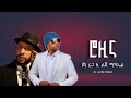 Jonny Ragga Feat Lij Michael Rozina Remix By DJ AmDe