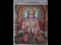 Shri Hanuman Chalisa Old 