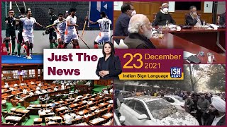 23 Dec 2021: Just The News | Faye D’Souza | ISH News | ISL