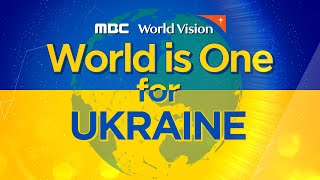 [影音] 220520 World is One for Ukraine 演唱會