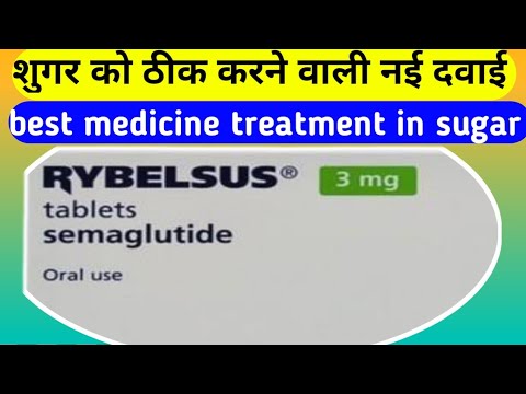 Rybelsus Semaglutide Tablet 3mg