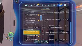 【SUBNAUTICA 】PS5版でもう一度生配信/PS5 　#サブノーティカ#PS5 #オープンワールドサバイバルゲーム#海#まったり#雑談#深海