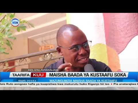 wachezaji wa amani wazungumzia maisha baada kustaafu, wengi wao wapata changamoto ya fedha