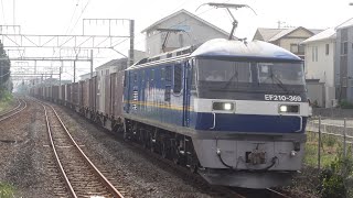 EF210-369+コキ20B 貨物 東田子の浦駅通過