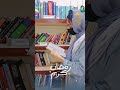 Ramadan Kareem Ramadan Ramzan Sehri Massage Viralvideo Highlights Shortsfeed Subscribe