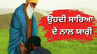 Mera Baba Nanak Whatsapp Status Video