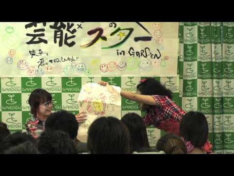 第6回「松竹芸能×未来のスター in GARDEN」コンビ名:アルミカン