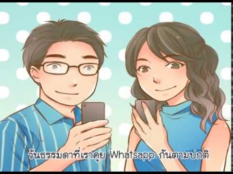 คลิกเพื่อดูคลิปวิดีโอ