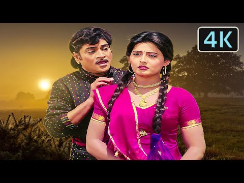 ગોરી તારી ઊંચી રે મેંદી ને ઊંચા મોલ - નરેશ કનોડિયા રોમા માણેક - સાધના સરગમ -4K રોમેન્ટિક ગુજરાતી ગીત