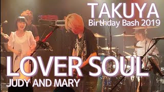 Download lagu 「LOVER SOUL / JUDY AND MARY」TAKUYA Birthday Bash 2019 mp3