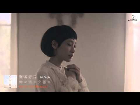 君が笑む夕暮れ アニメ 東京レイヴンズ Ed 歌 南條愛乃 作詞 Kotoko 作曲 井内舞子 Chordwiki コード譜共有サイト