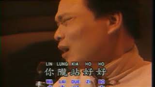 Download lagu Mia Un E Kha Po - Ah Kiat mp3 Download lagu Mia Un E Kha Po - Ah Kiat mp3