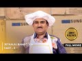 Jethalal Bana Cook FULL MOVIE Part 3 Taarak Mehta Ka Ooltah Chashmah Ep 2887 To 2889