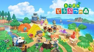 あつまれどうぶつの森　～ゆったり配信～
