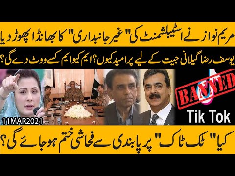 Yousaf Raza Gillani Jeet kay liye Pur Umeed Kyun ? MQM Kis ko Vote day gi ? Analysis by Gohar Butt