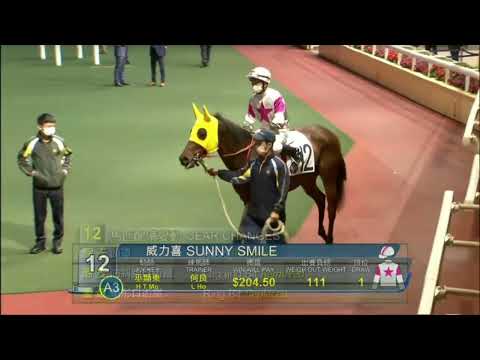 2022 03 09 快活谷 第二場 各取所需 希威森