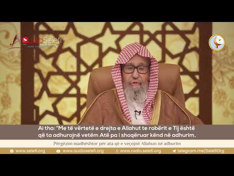 Takime në Ramazan me Shejkh Salih el Feuzan – Pjesa - 10-të