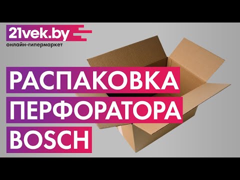Миниатюра изображения товара Профессиональный перфоратор Bosch GBH 2-28 F (0.611.267.600)